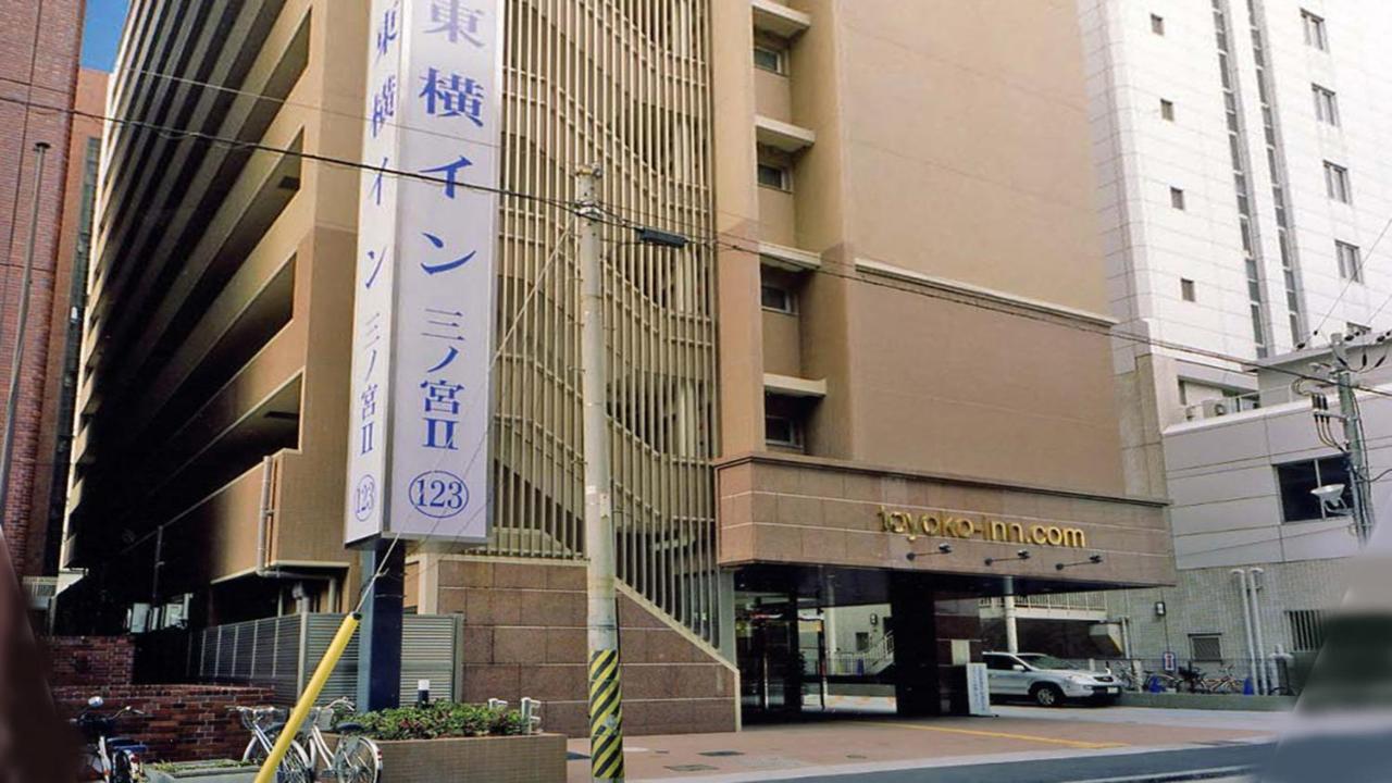 Toyoko Inn Kobe Sannomiya No.2 Dış mekan fotoğraf